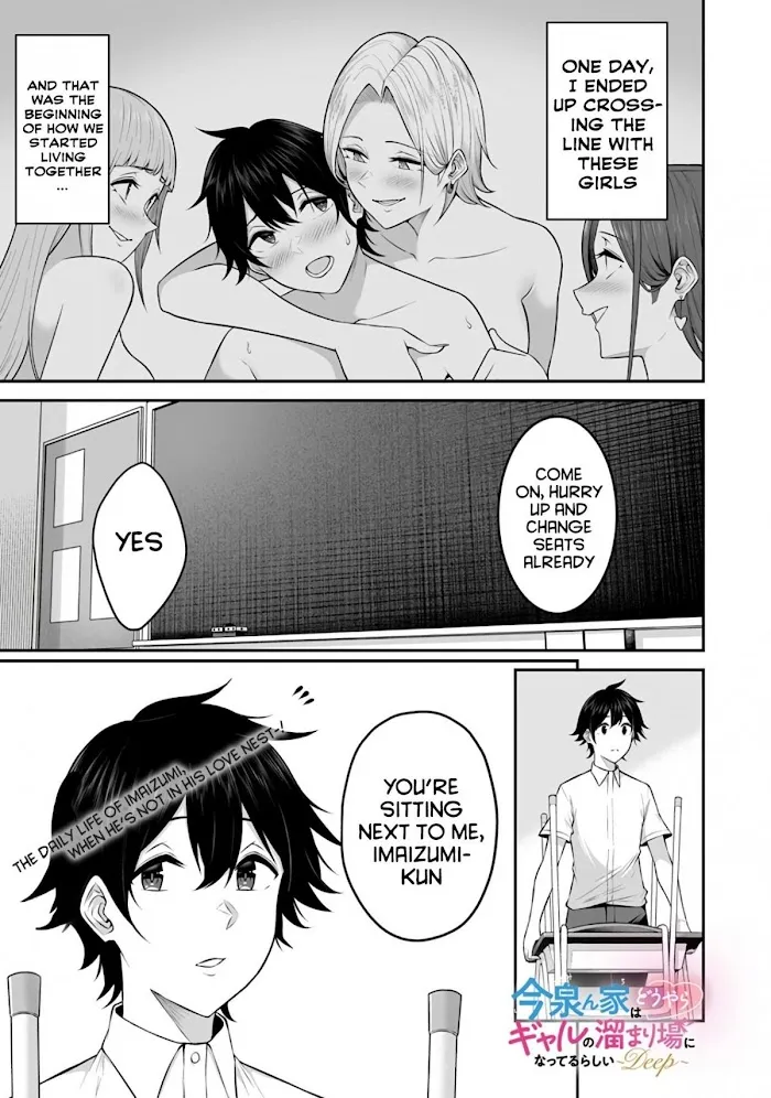 Imaizumin Chi wa Douyara Gal no Tamariba ni Natteru Rashii~DEEP~ Chapter 2 page 3 - 