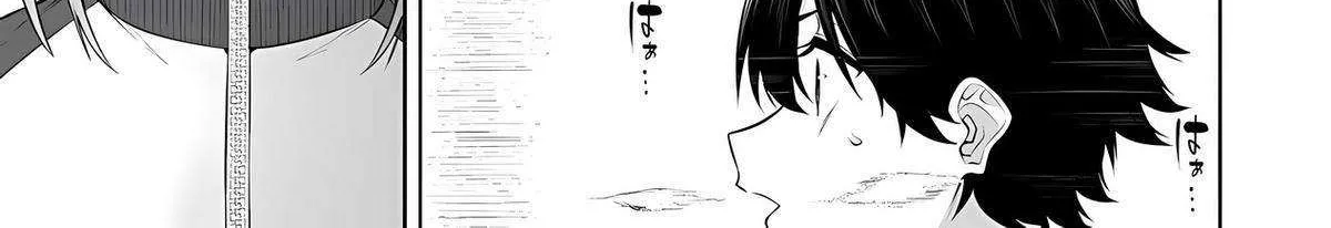 Imaizumin Chi wa Douyara Gal no Tamariba ni Natteru Rashii~DEEP~ Chapter 22 page 17 - 