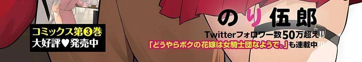 Imaizumin Chi wa Douyara Gal no Tamariba ni Natteru Rashii~DEEP~ Chapter 22 page 5 - 