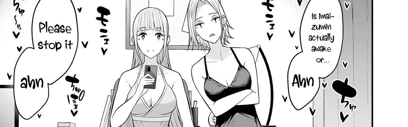 Imaizumin Chi wa Douyara Gal no Tamariba ni Natteru Rashii~DEEP~ Chapter 3.5 page 17 - 