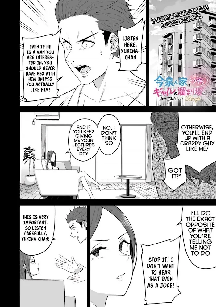 Imaizumin Chi wa Douyara Gal no Tamariba ni Natteru Rashii~DEEP~ Chapter 3 page 2 - 