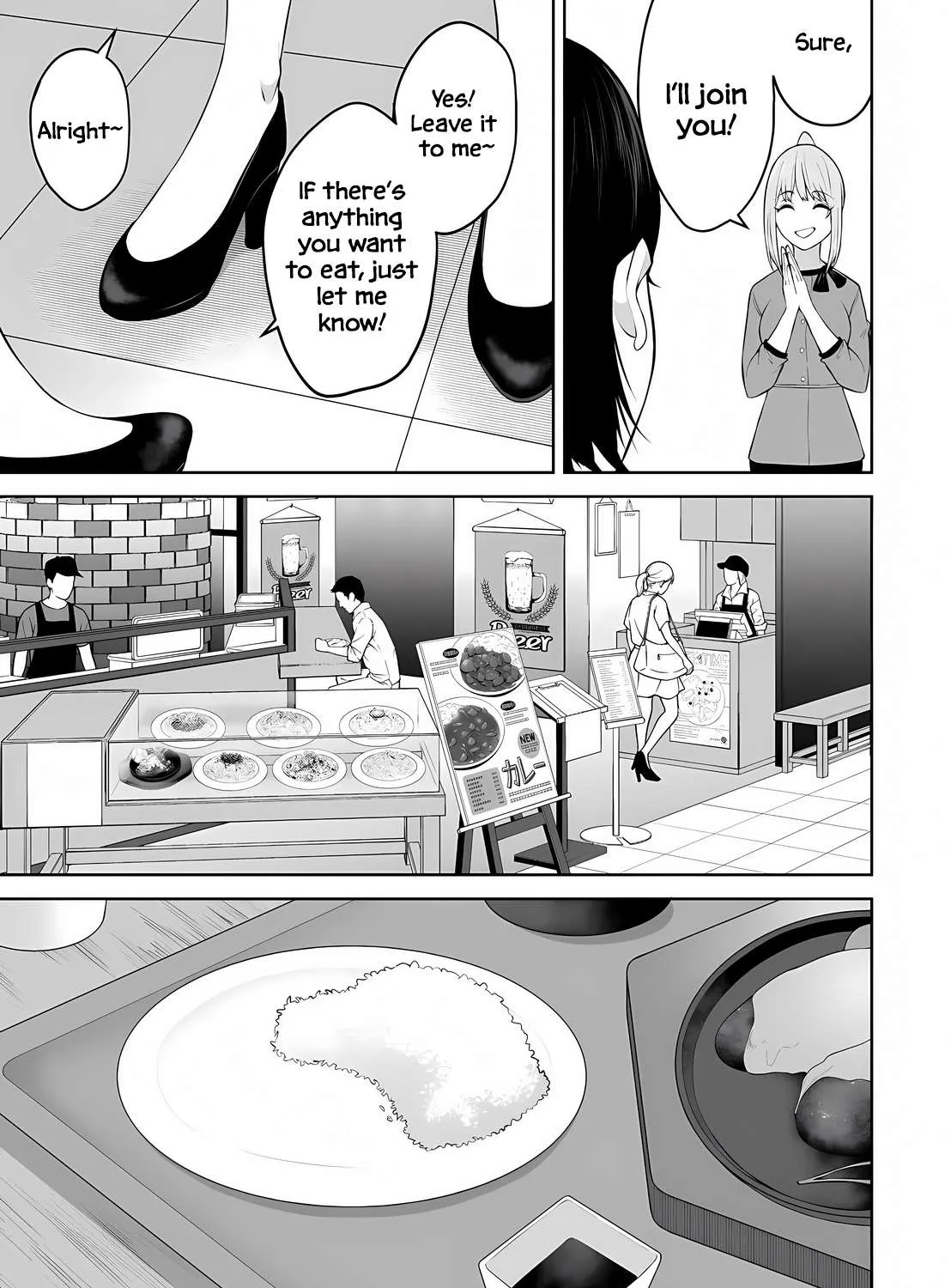 Imaizumin Chi wa Douyara Gal no Tamariba ni Natteru Rashii~DEEP~ Chapter 34 page 18 - 
