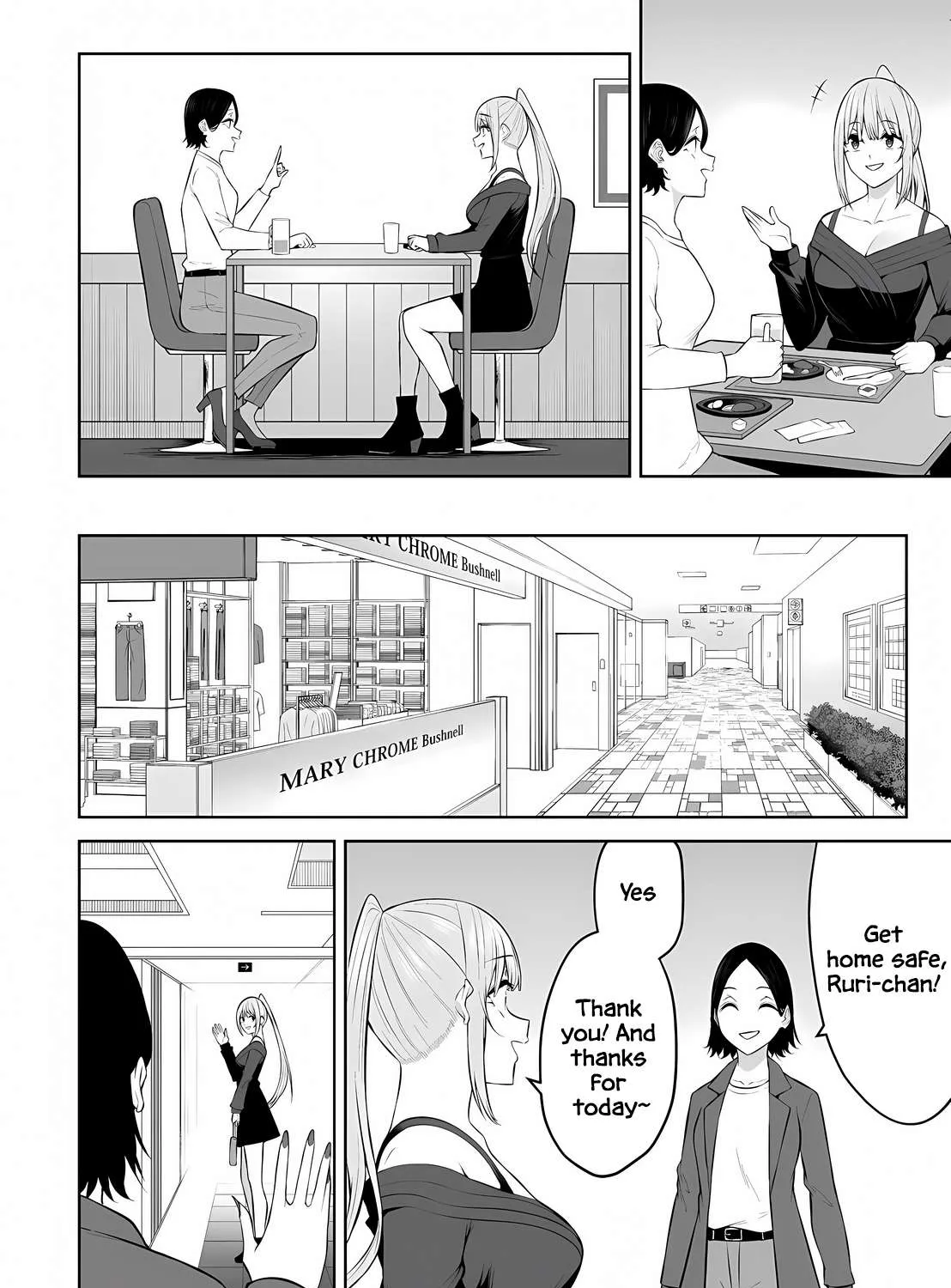 Imaizumin Chi wa Douyara Gal no Tamariba ni Natteru Rashii~DEEP~ Chapter 34 page 20 - 