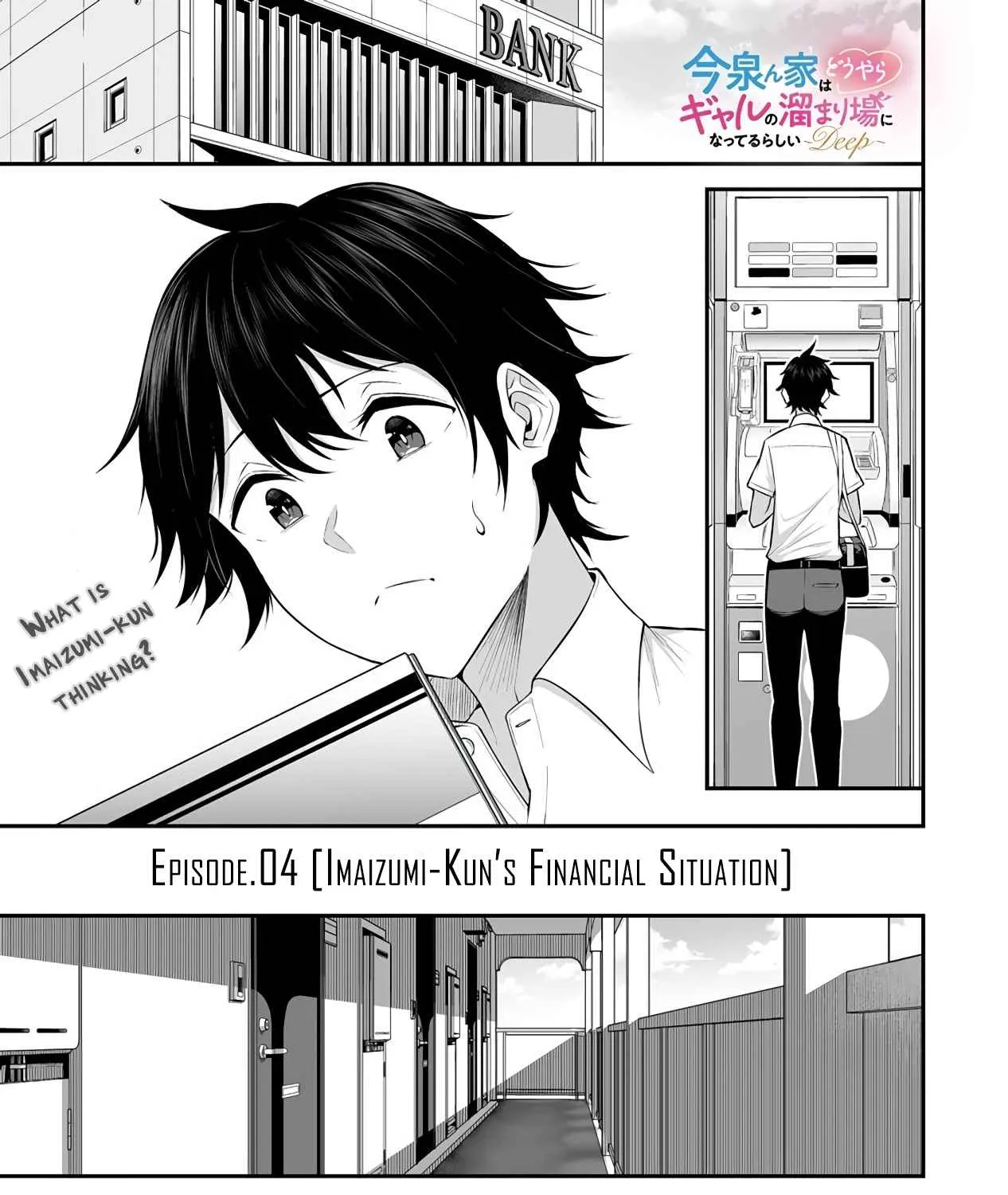 Imaizumin Chi wa Douyara Gal no Tamariba ni Natteru Rashii~DEEP~ Chapter 4 page 3 - 
