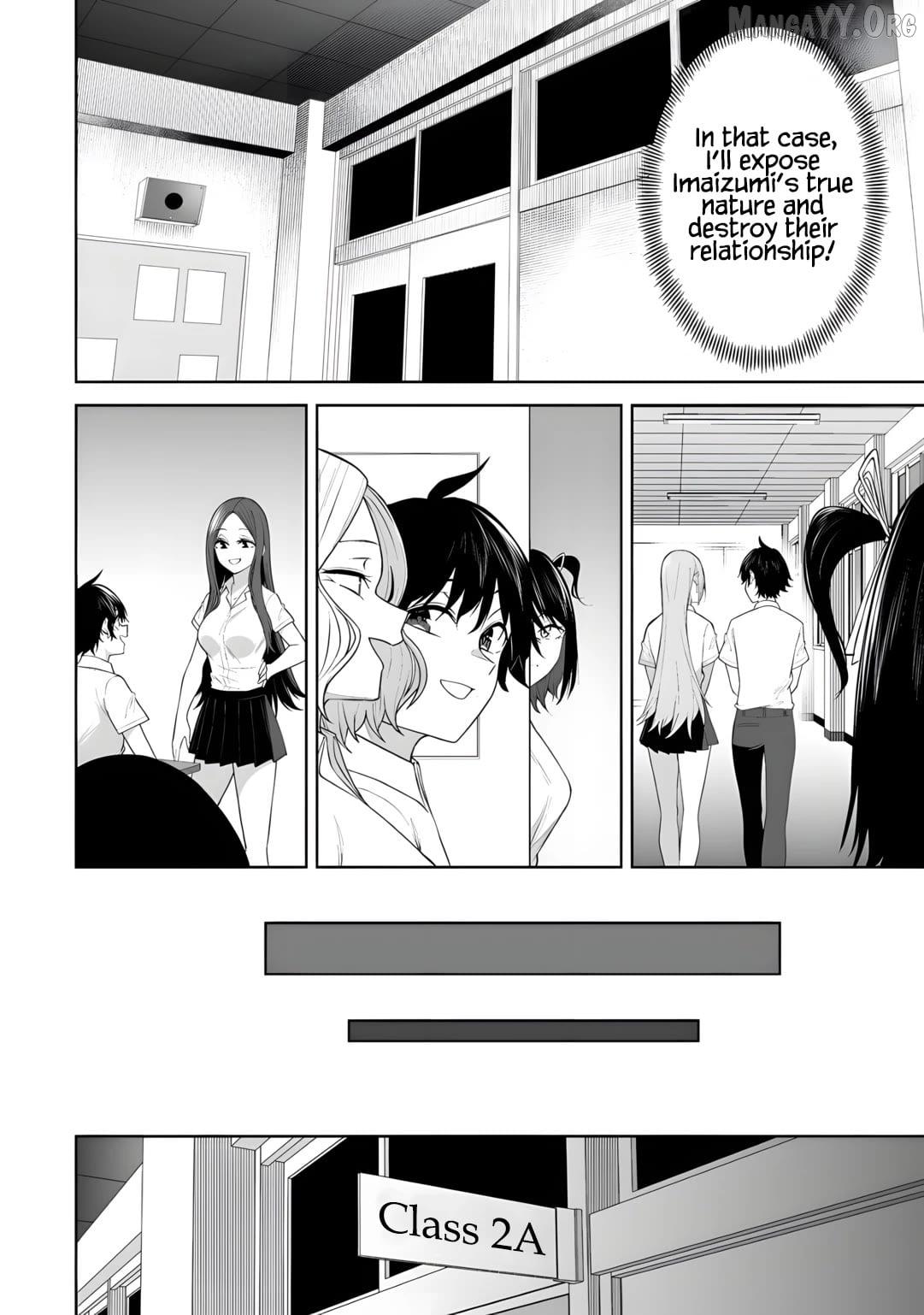 Imaizumin Chi wa Douyara Gal no Tamariba ni Natteru Rashii~DEEP~ Chapter 44 page 17 - 