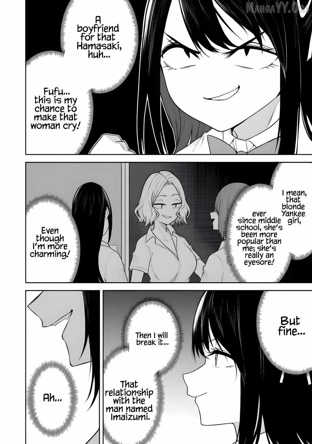 Imaizumin Chi wa Douyara Gal no Tamariba ni Natteru Rashii~DEEP~ Chapter 44 page 5 - 
