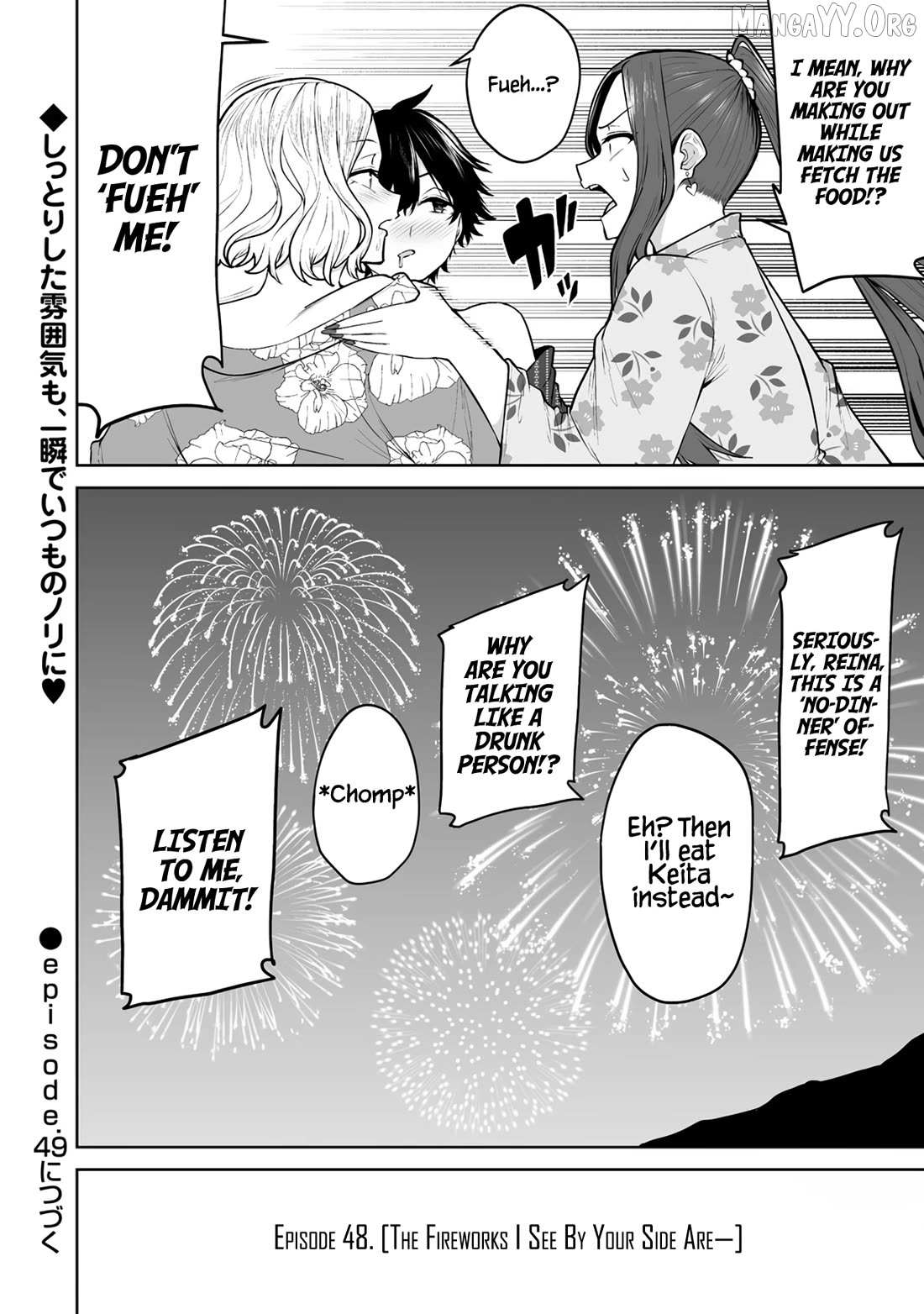 Imaizumin Chi wa Douyara Gal no Tamariba ni Natteru Rashii~DEEP~ Chapter 48 page 25 - 