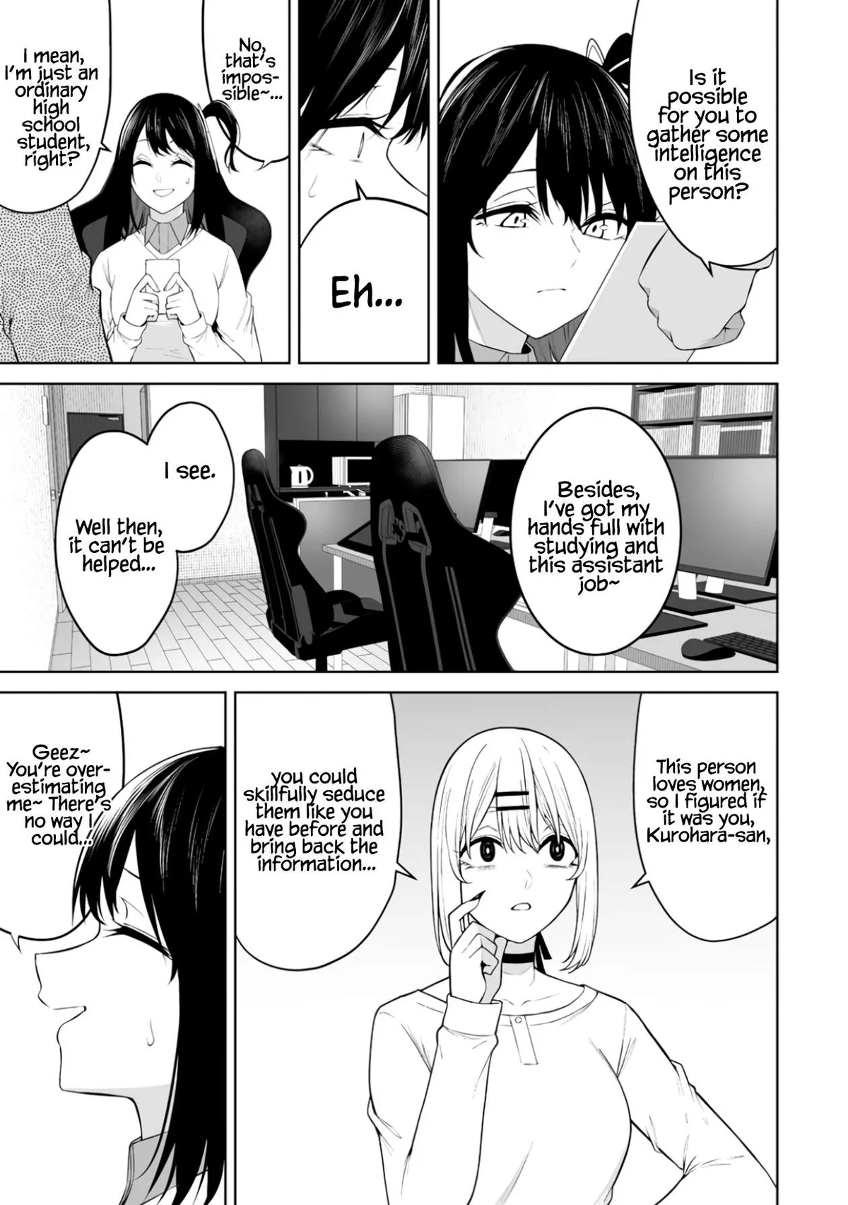 Imaizumin Chi wa Douyara Gal no Tamariba ni Natteru Rashii~DEEP~ Chapter 49 page 21 - 