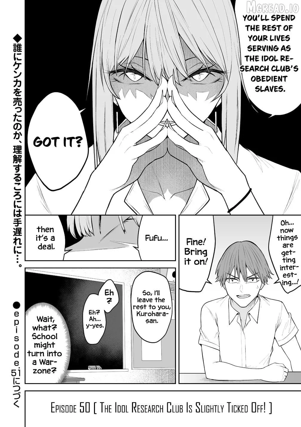 Imaizumin Chi wa Douyara Gal no Tamariba ni Natteru Rashii~DEEP~ Chapter 50 page 29 - 
