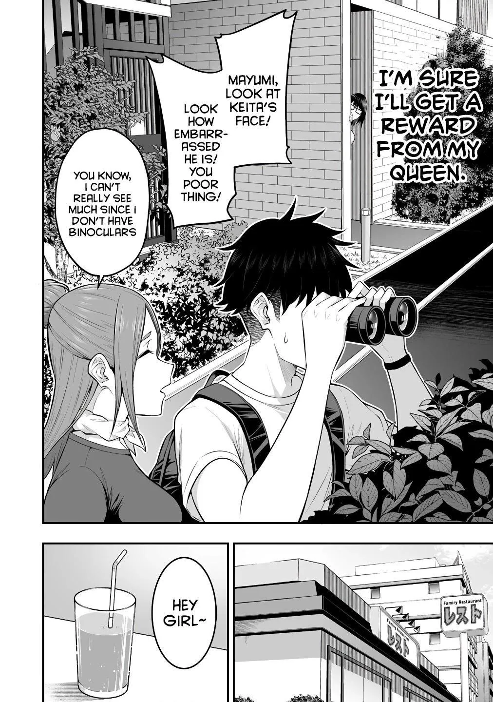 Imaizumin Chi wa Douyara Gal no Tamariba ni Natteru Rashii~DEEP~ Chapter 6 page 8 - 
