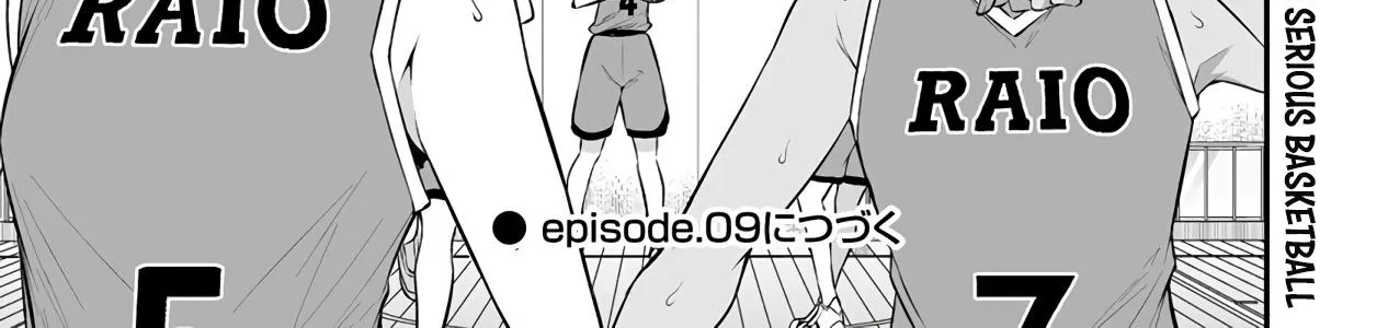 Imaizumin Chi wa Douyara Gal no Tamariba ni Natteru Rashii~DEEP~ Chapter 8 page 60 - 