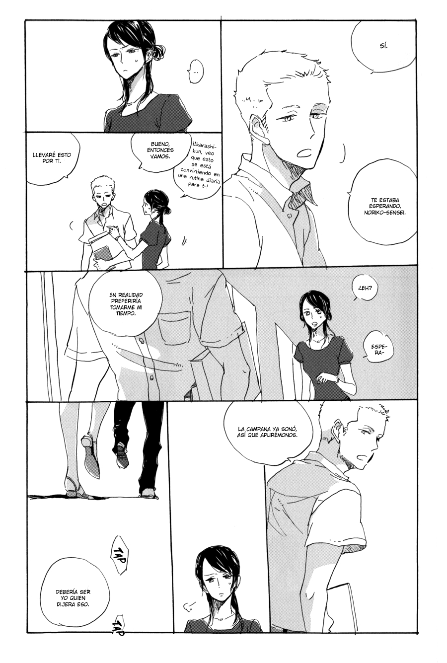Imamade Kore Kara Chapter 1 page 8 - 