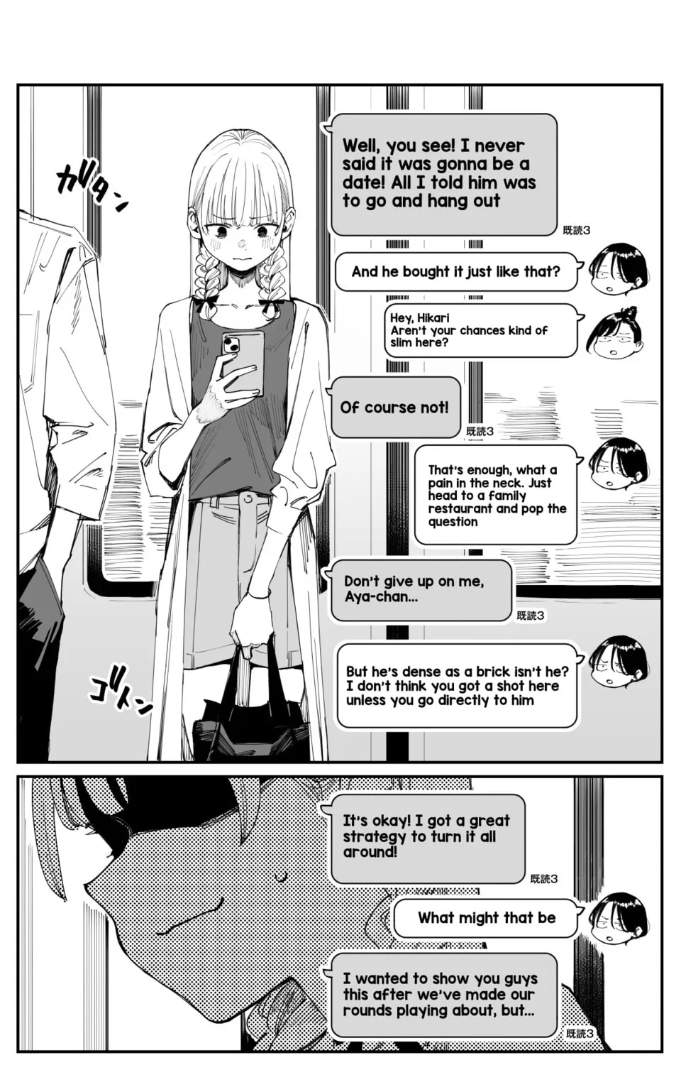 Imasara desu ga, Osananajimi o Suki ni Natteshimaimashita Chapter 10 page 2 - 