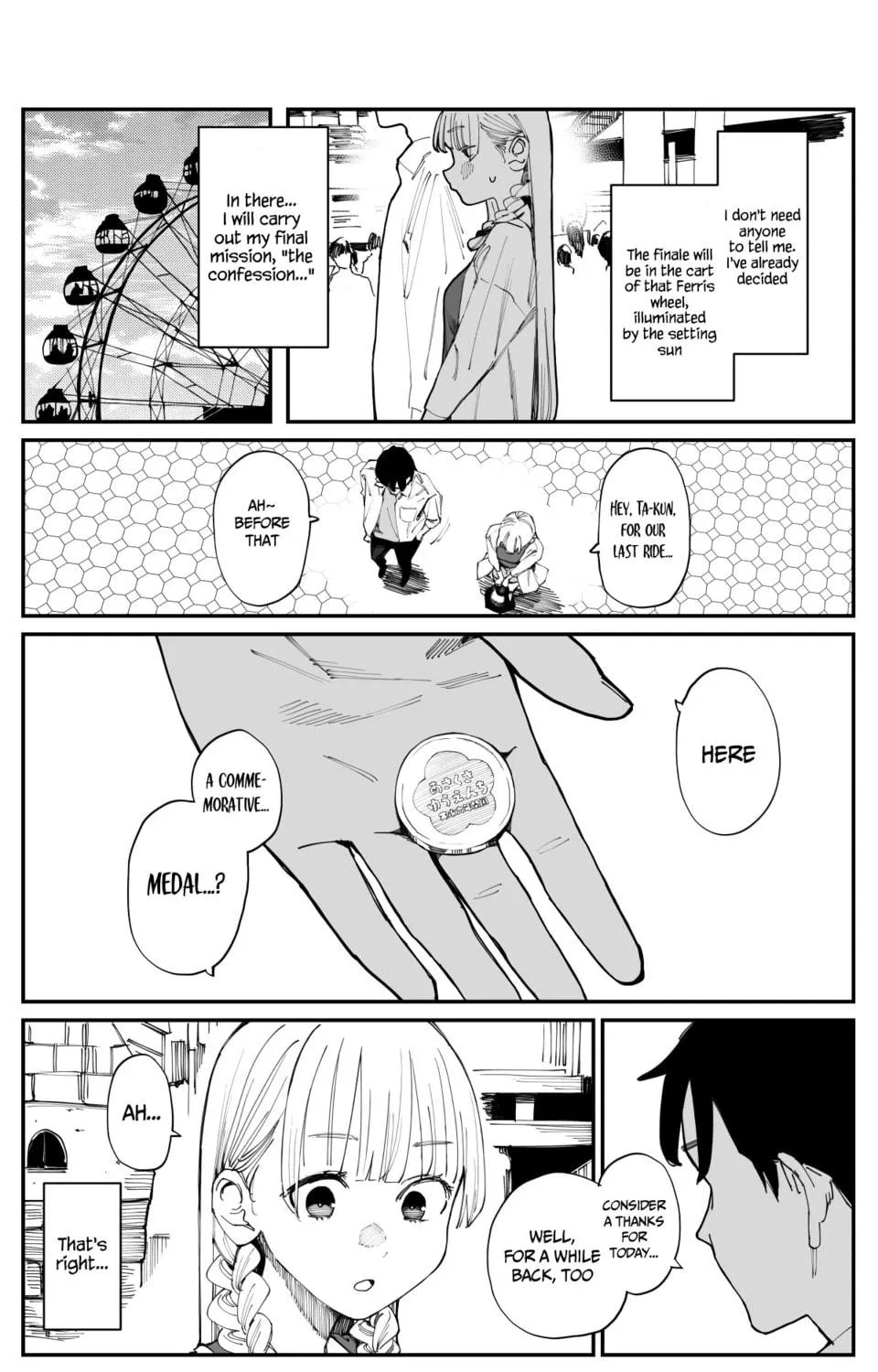 Imasara desu ga, Osananajimi o Suki ni Natteshimaimashita Chapter 11 page 5 - 
