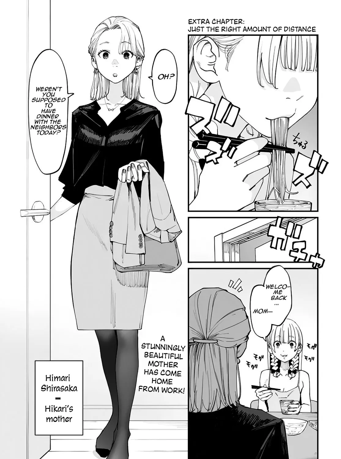 Imasara desu ga, Osananajimi o Suki ni Natteshimaimashita Chapter 14.5 page 1 - 