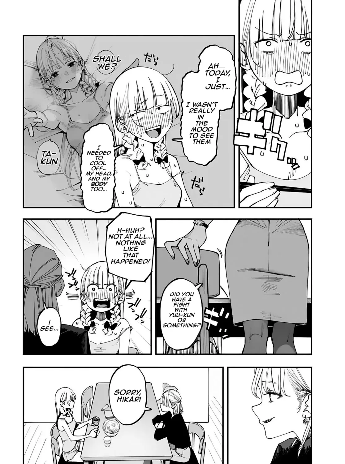 Imasara desu ga, Osananajimi o Suki ni Natteshimaimashita Chapter 14.5 page 3 - 