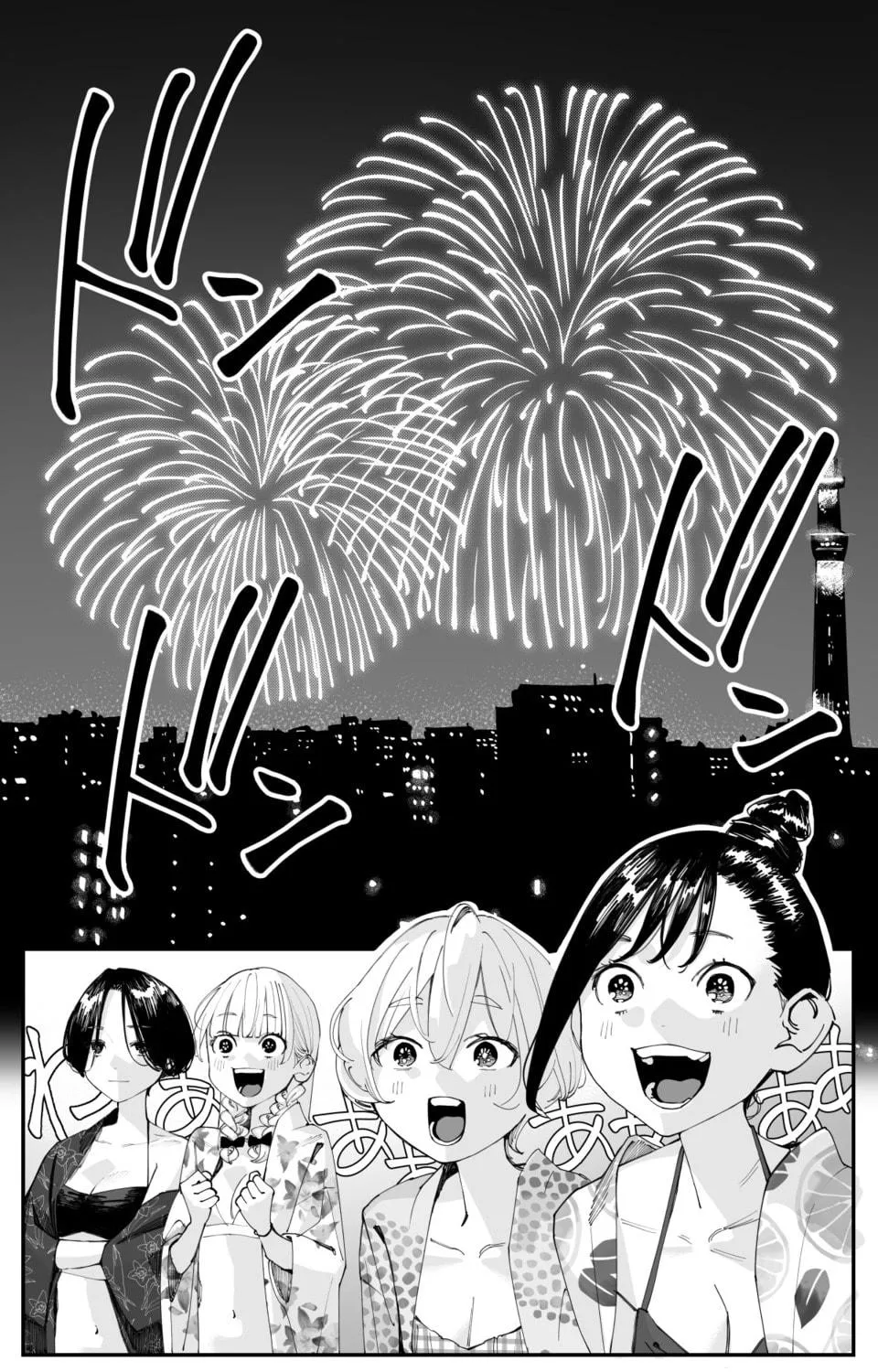 Imasara desu ga, Osananajimi o Suki ni Natteshimaimashita Chapter 15 page 5 - 