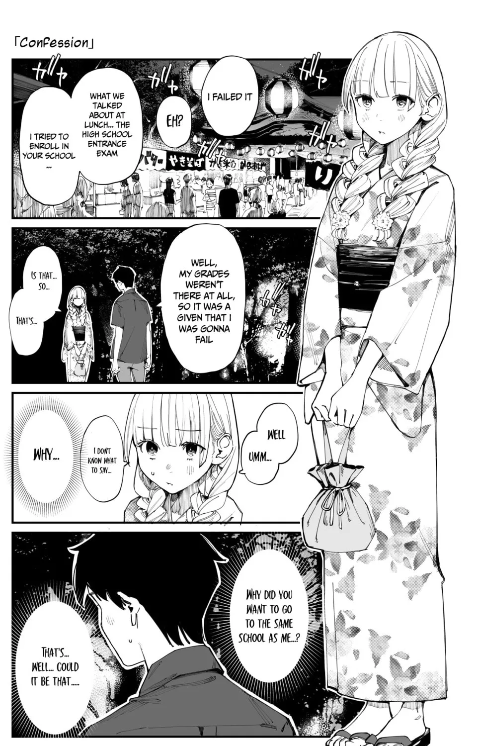 Imasara desu ga, Osananajimi o Suki ni Natteshimaimashita Chapter 17 page 1 - 