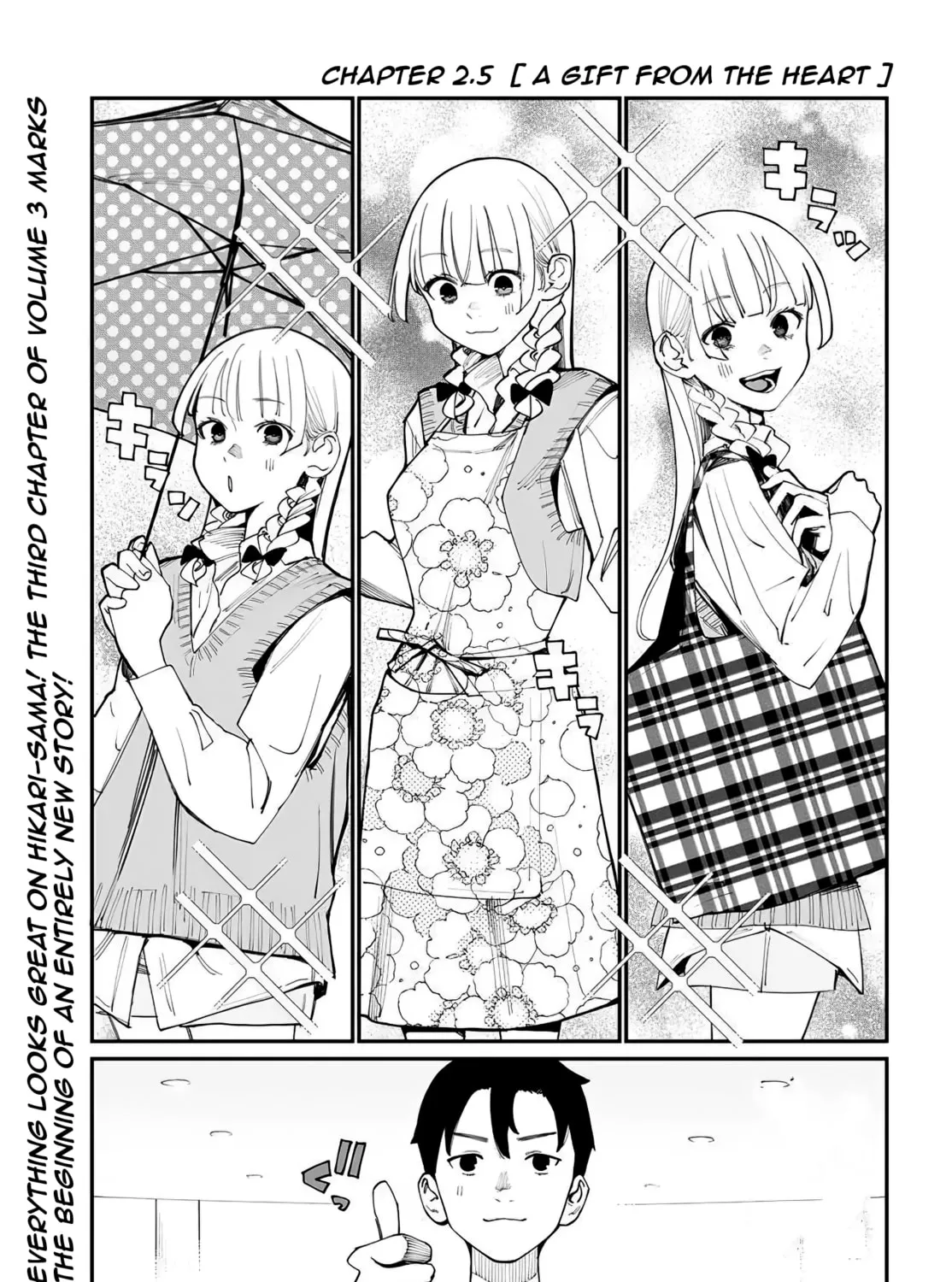 Imasara desu ga, Osananajimi o Suki ni Natteshimaimashita Chapter 2.5 page 1 - 