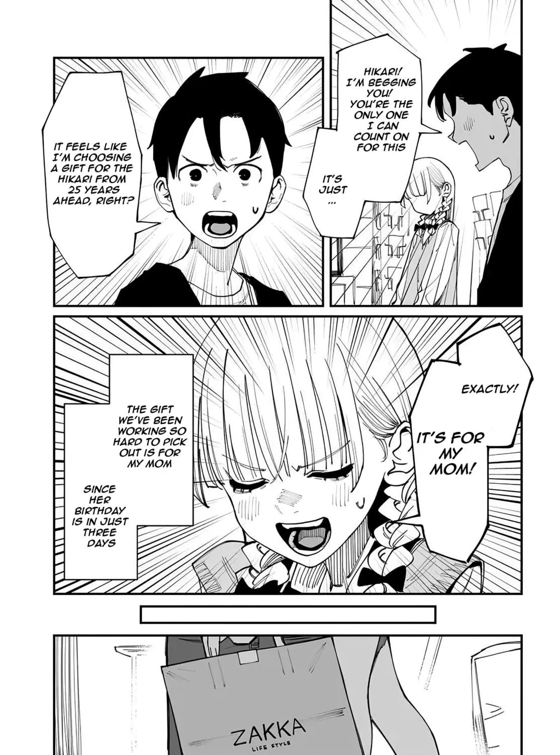 Imasara desu ga, Osananajimi o Suki ni Natteshimaimashita Chapter 2.5 page 5 - 