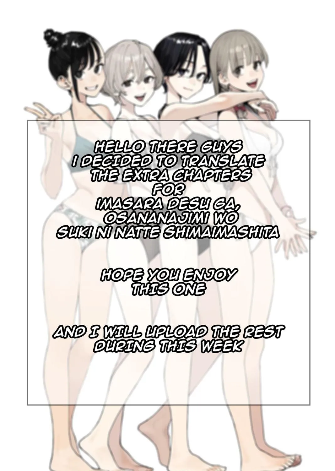 Imasara desu ga, Osananajimi o Suki ni Natteshimaimashita Chapter 2.5 page 9 - 