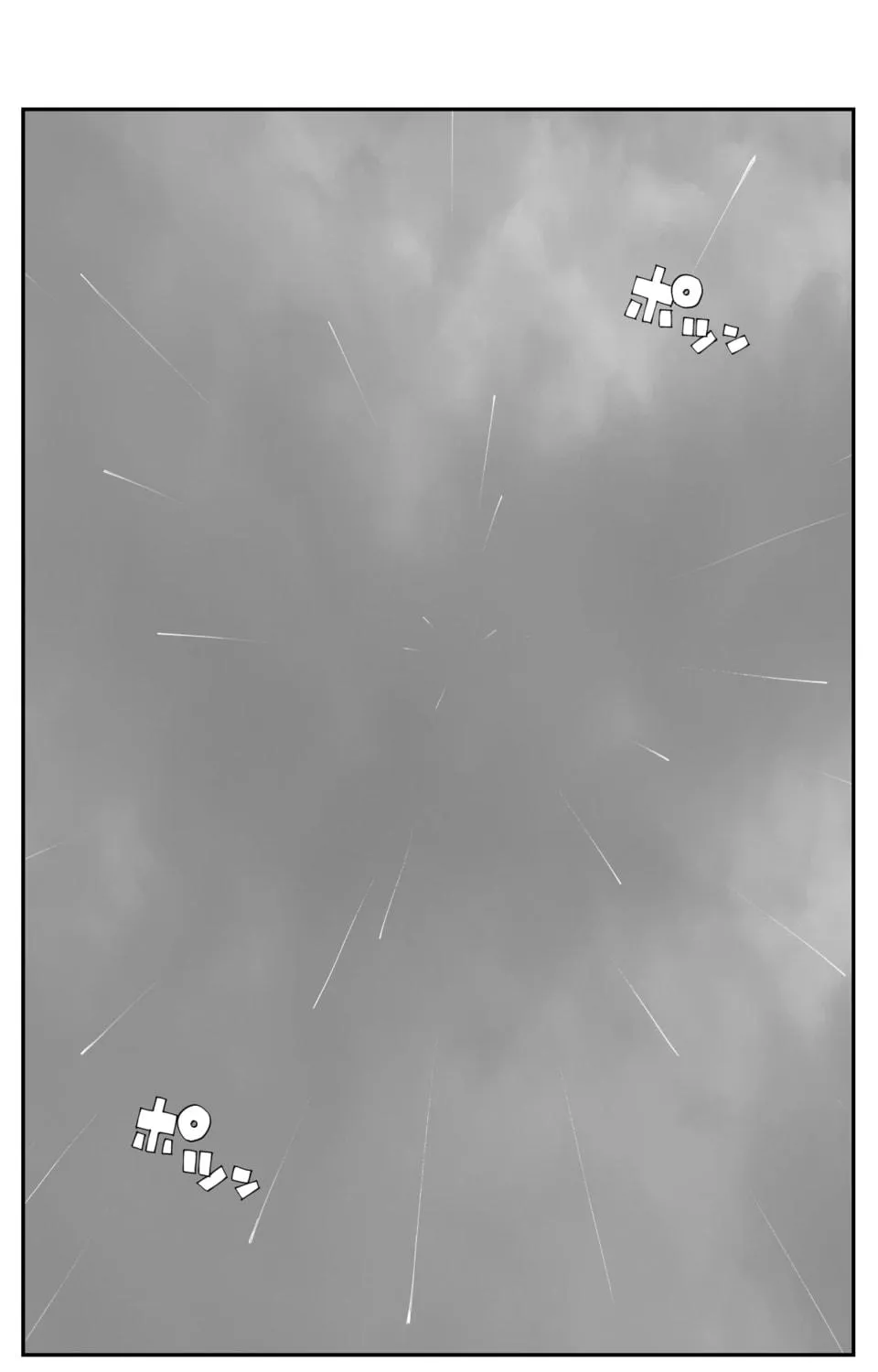 Imasara desu ga, Osananajimi o Suki ni Natteshimaimashita Chapter 21 page 16 - 