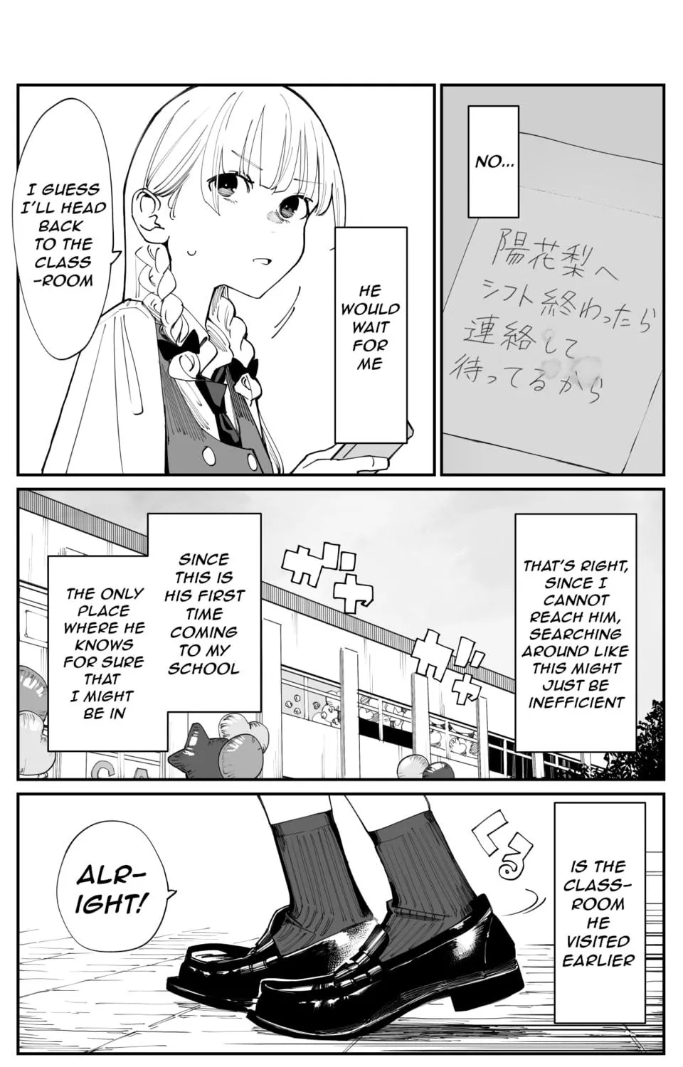 Imasara desu ga, Osananajimi o Suki ni Natteshimaimashita Chapter 21 page 4 - 