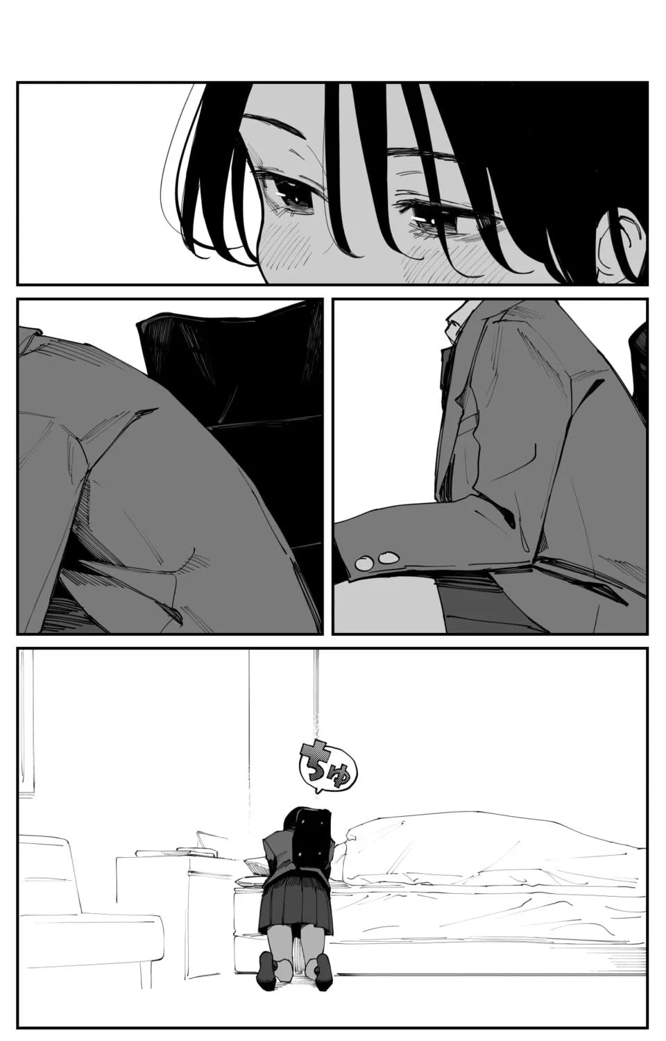 Imasara desu ga, Osananajimi o Suki ni Natteshimaimashita Chapter 25.5 page 5 - 