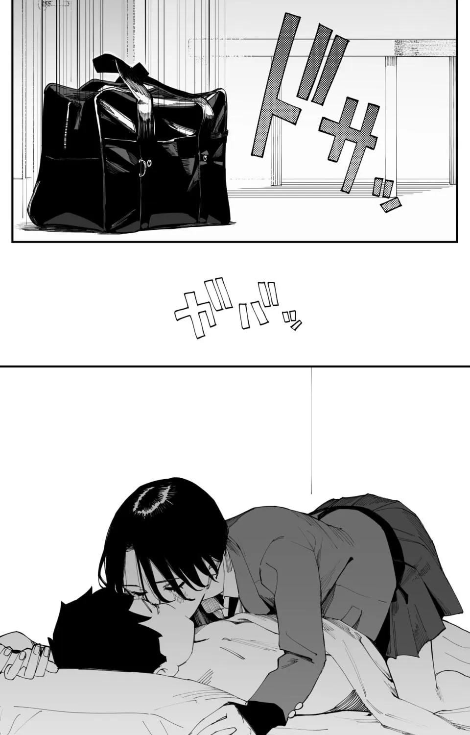 Imasara desu ga, Osananajimi o Suki ni Natteshimaimashita Chapter 25.5 page 9 - 