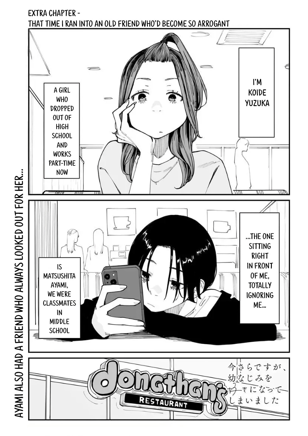 Imasara desu ga, Osananajimi o Suki ni Natteshimaimashita Chapter 25.6 page 1 - 