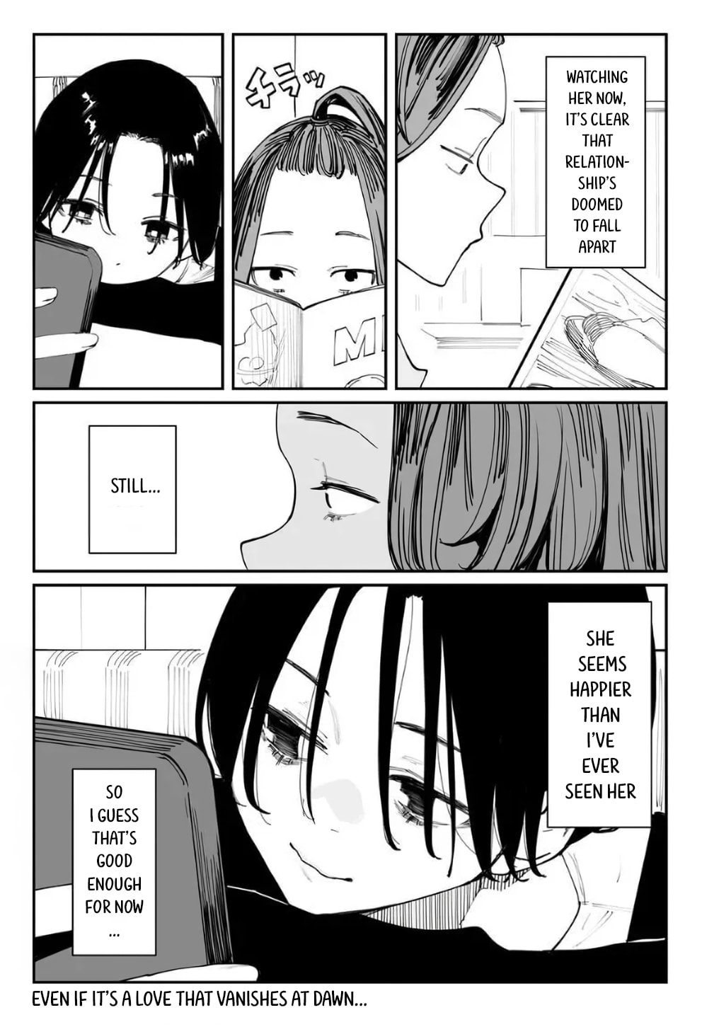 Imasara desu ga, Osananajimi o Suki ni Natteshimaimashita Chapter 25.6 page 6 - 