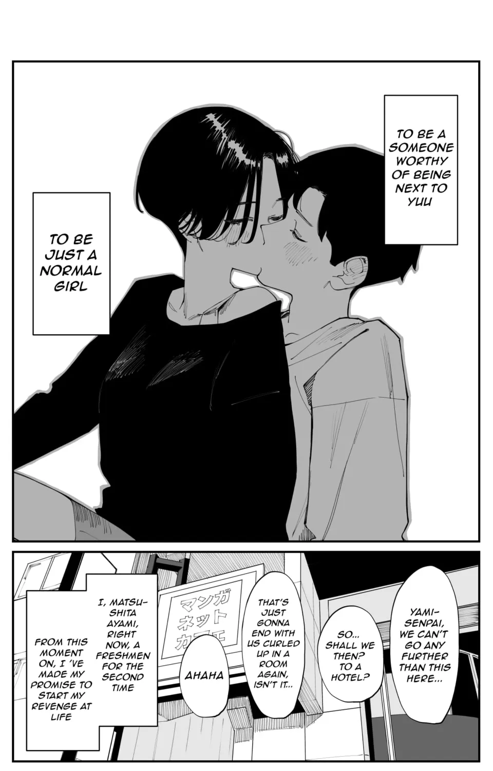 Imasara desu ga, Osananajimi o Suki ni Natteshimaimashita Chapter 26 page 12 - 