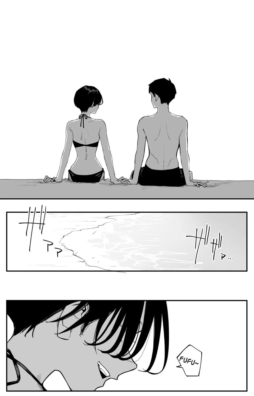 Imasara desu ga, Osananajimi o Suki ni Natteshimaimashita Chapter 28 page 13 - 