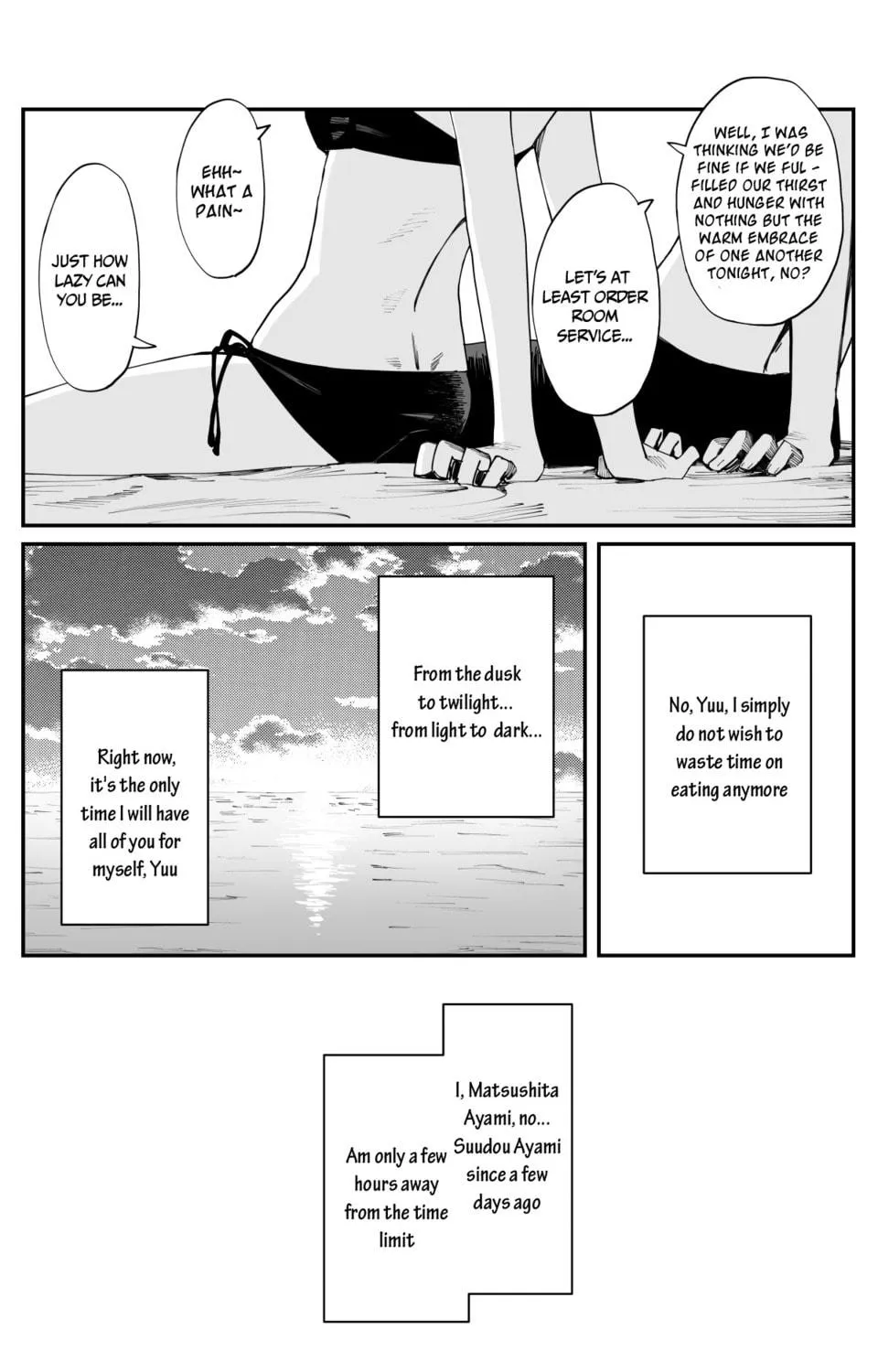 Imasara desu ga, Osananajimi o Suki ni Natteshimaimashita Chapter 28 page 17 - 