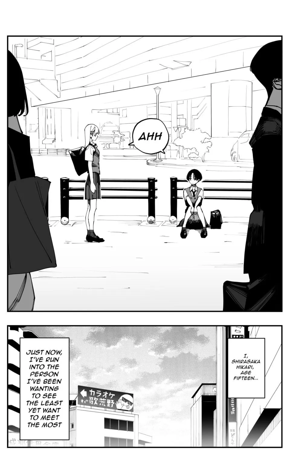Imasara desu ga, Osananajimi o Suki ni Natteshimaimashita Chapter 32 page 19 - 