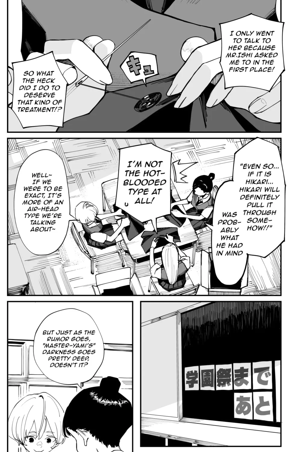 Imasara desu ga, Osananajimi o Suki ni Natteshimaimashita Chapter 32 page 3 - 