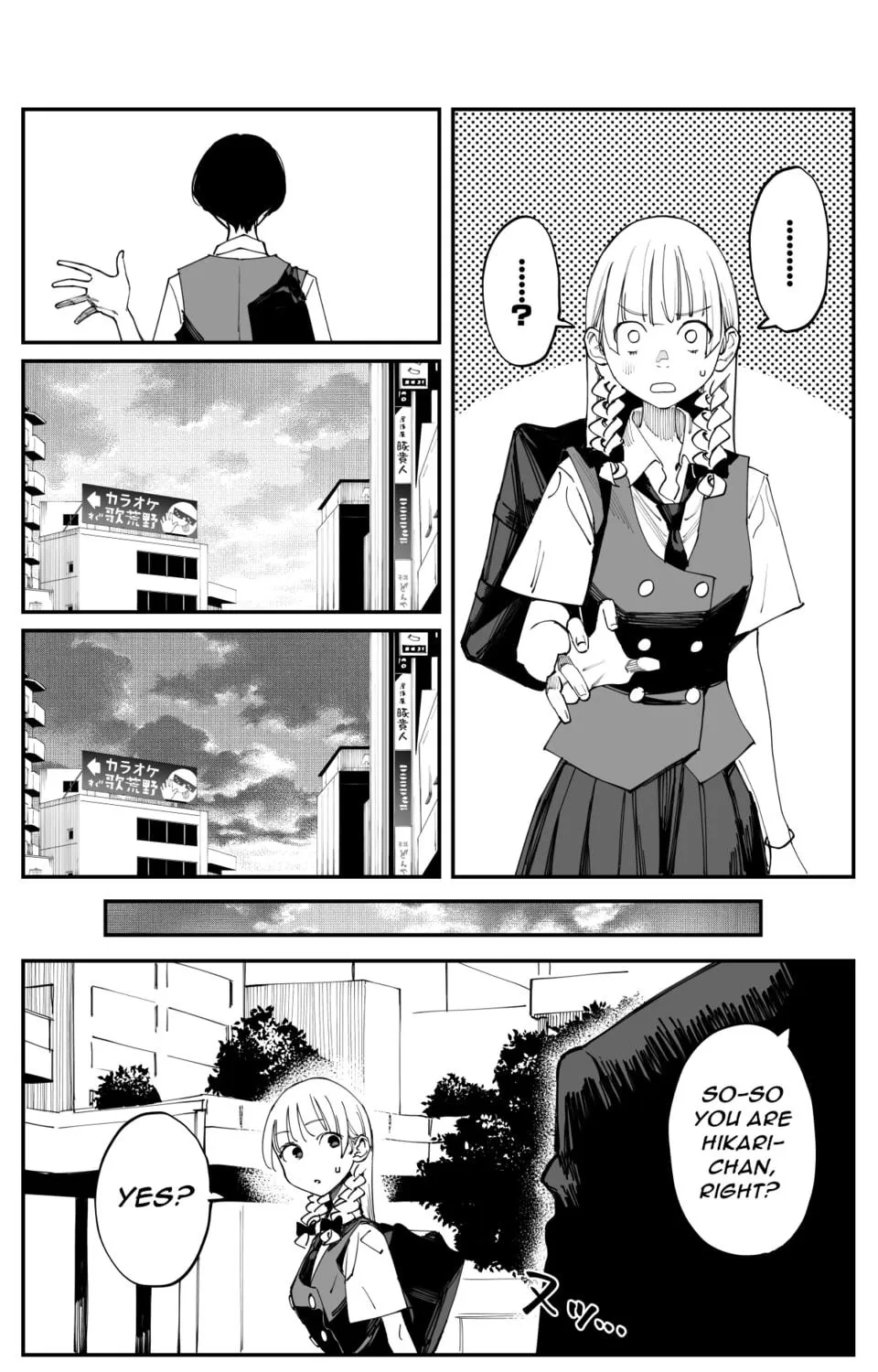 Imasara desu ga, Osananajimi o Suki ni Natteshimaimashita Chapter 33 page 17 - 