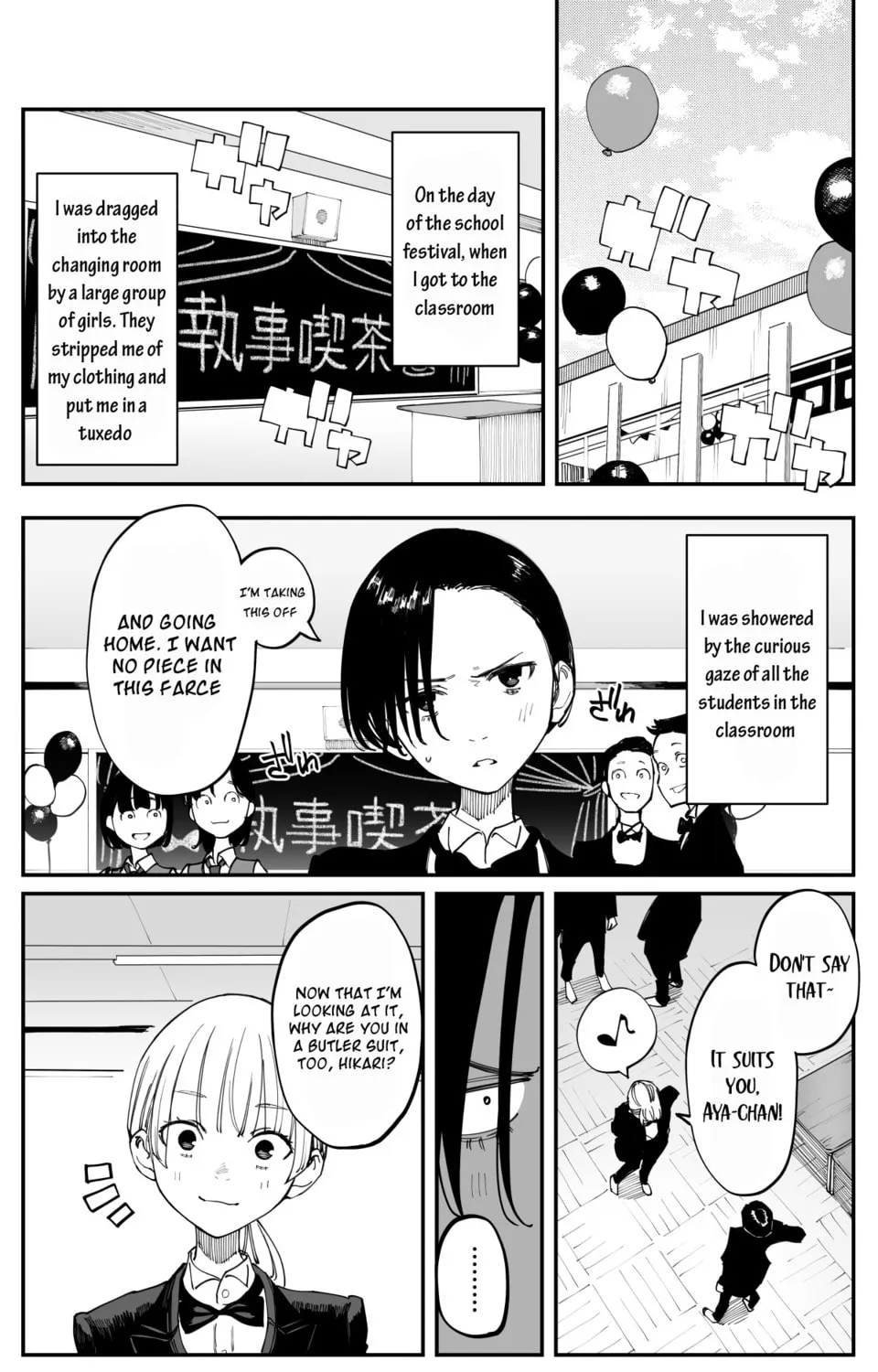 Imasara desu ga, Osananajimi o Suki ni Natteshimaimashita Chapter 35.1 page 3 - 