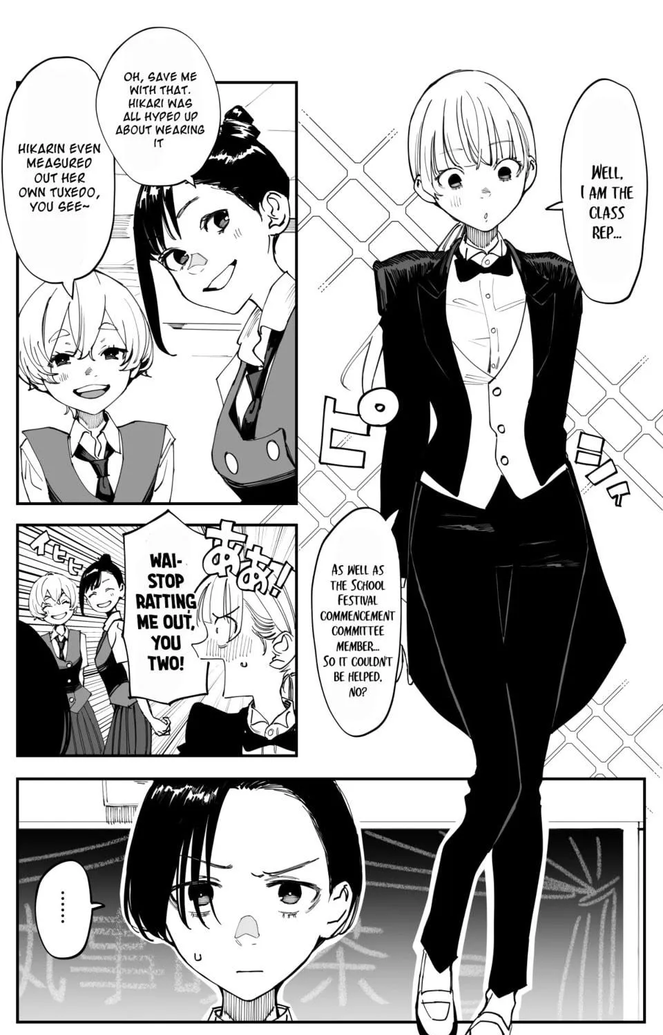 Imasara desu ga, Osananajimi o Suki ni Natteshimaimashita Chapter 35.1 page 5 - 