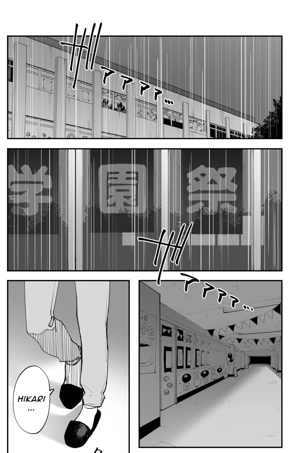 Imasara desu ga, Osananajimi o Suki ni Natteshimaimashita Chapter 36 page 3 - 