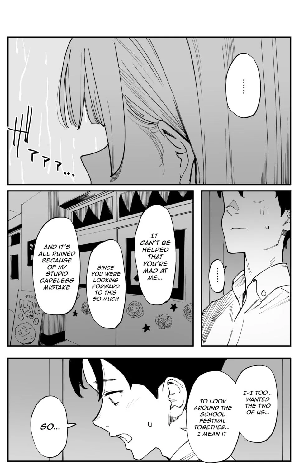 Imasara desu ga, Osananajimi o Suki ni Natteshimaimashita Chapter 36 page 9 - 