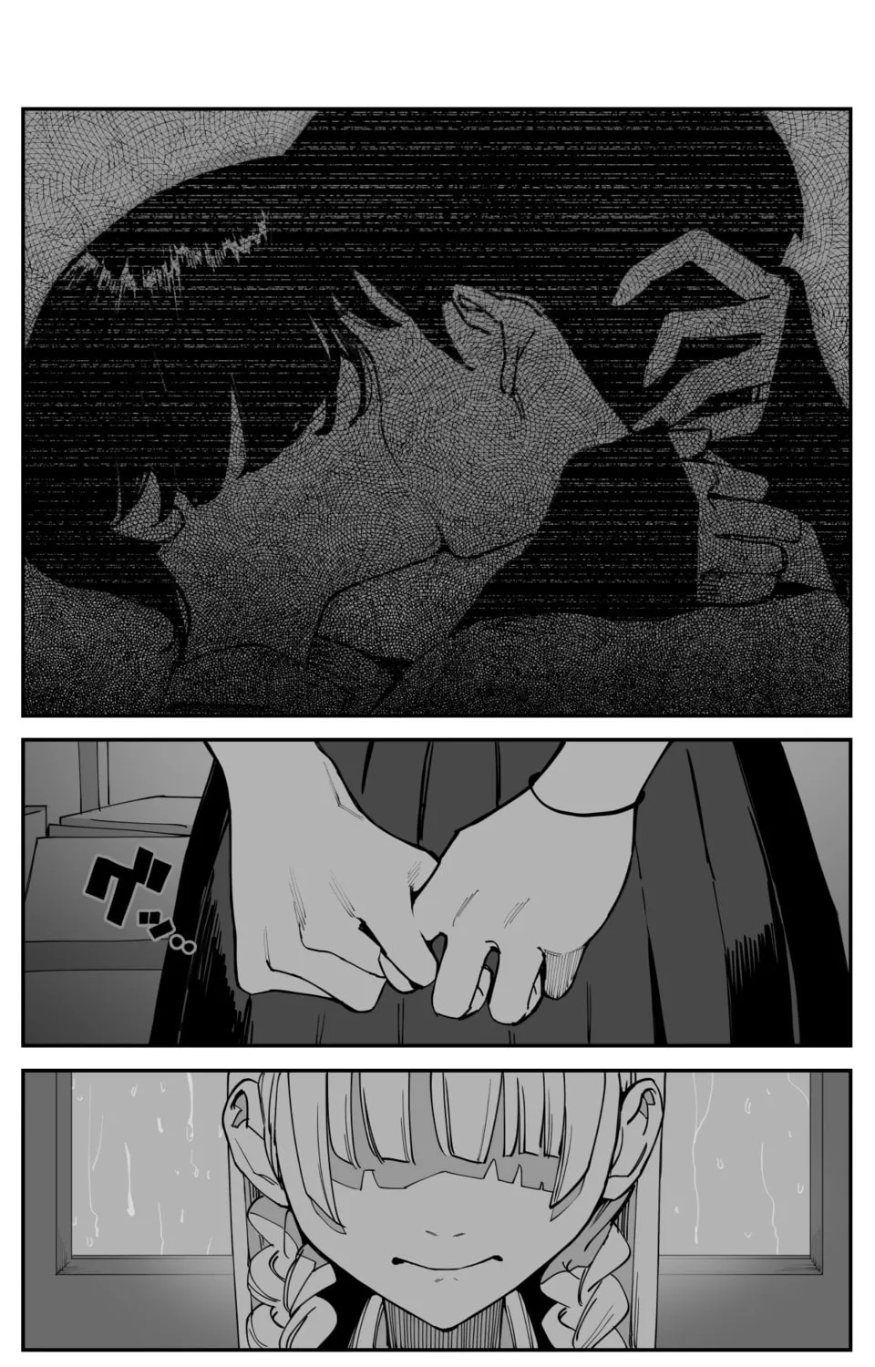 Imasara desu ga, Osananajimi o Suki ni Natteshimaimashita Chapter 37 page 15 - 