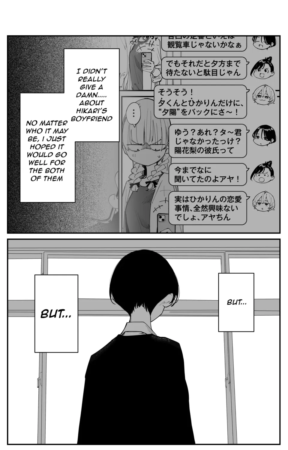 Imasara desu ga, Osananajimi o Suki ni Natteshimaimashita Chapter 39 page 3 - 