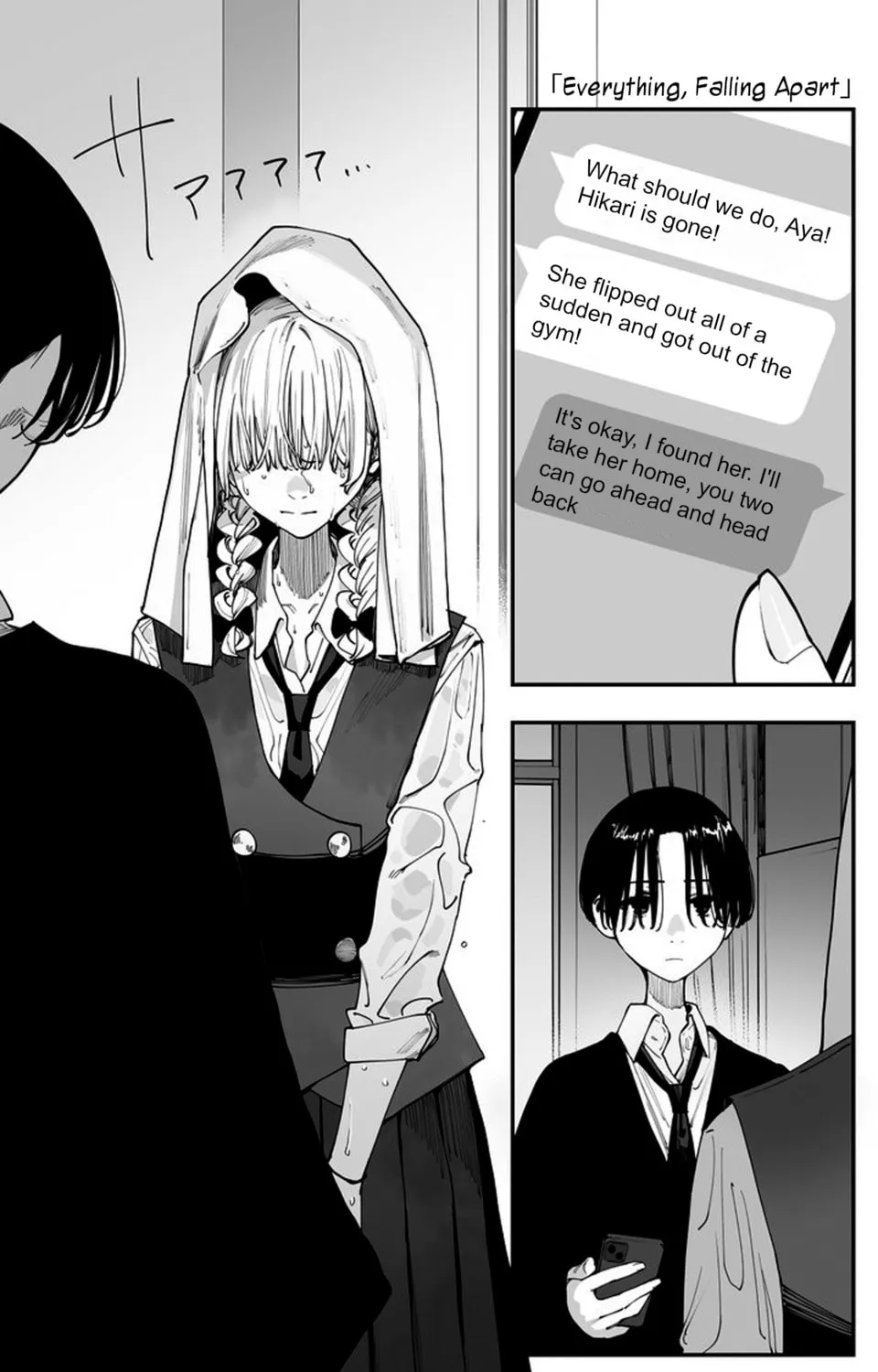 Imasara desu ga, Osananajimi o Suki ni Natteshimaimashita Chapter 41 page 1 - 