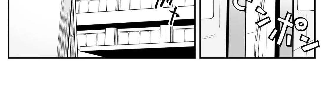 Imasara desu ga, Osananajimi o Suki ni Natteshimaimashita Chapter 42 page 15 - 