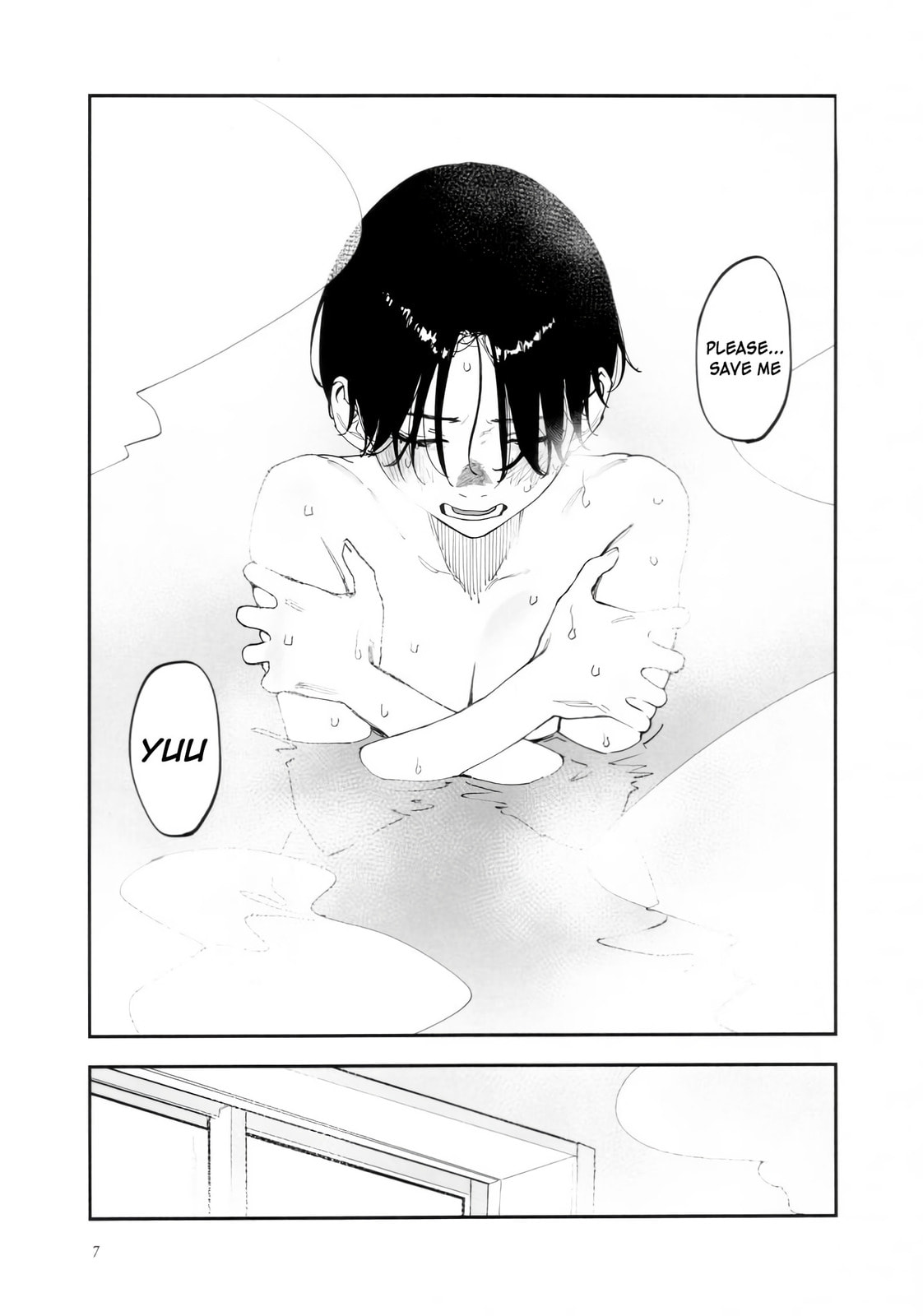 Imasara desu ga, Osananajimi o Suki ni Natteshimaimashita Chapter 45.5 page 8 - 