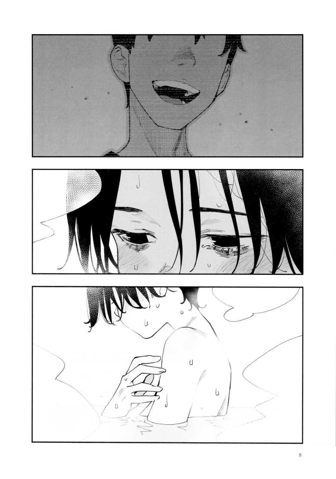 Imasara desu ga, Osananajimi o Suki ni Natteshimaimashita Chapter 45.5 page 9 - 