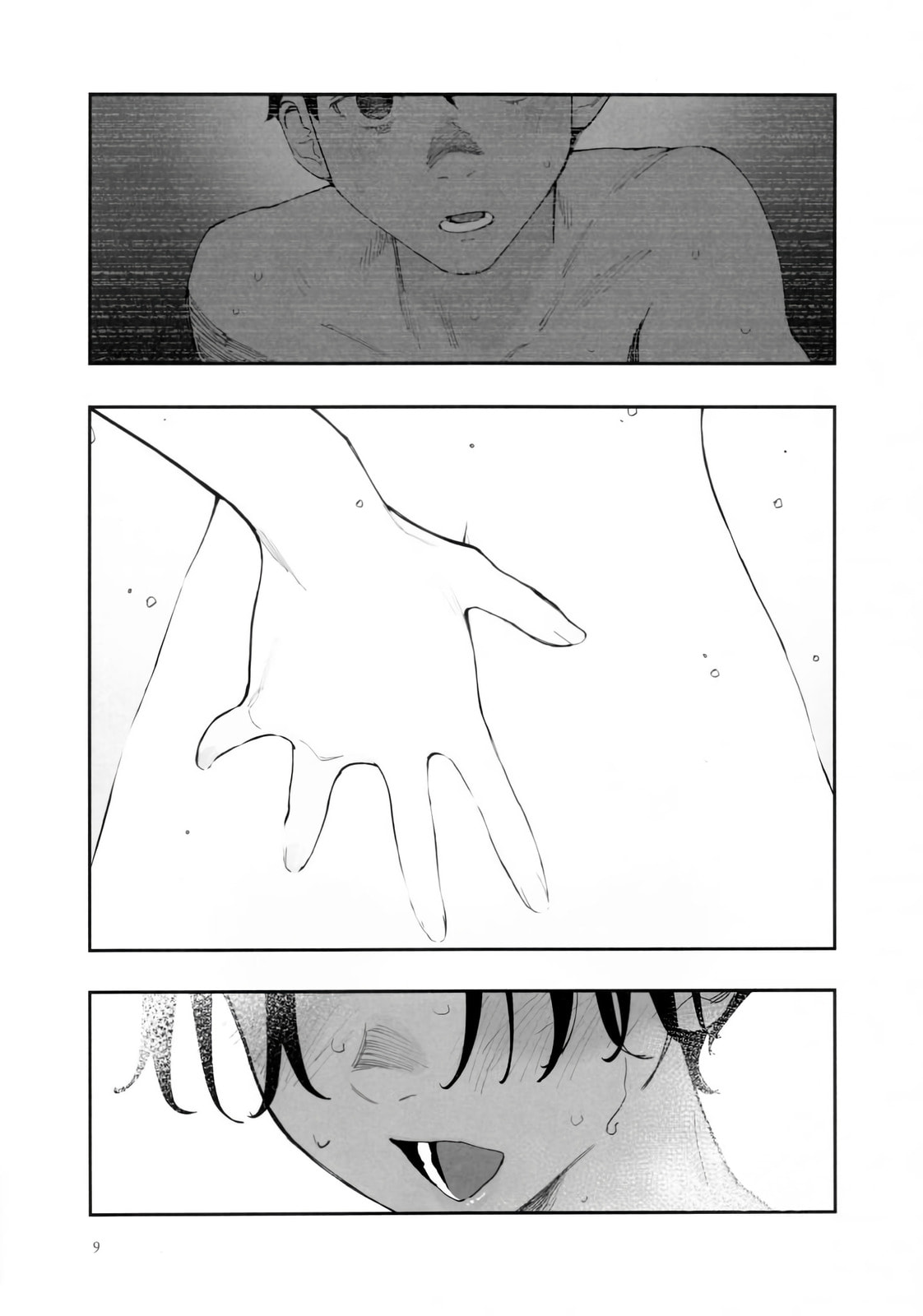 Imasara desu ga, Osananajimi o Suki ni Natteshimaimashita Chapter 45.5 page 10 - 