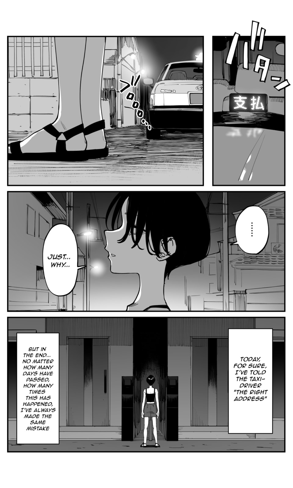 Imasara desu ga, Osananajimi o Suki ni Natteshimaimashita Chapter 45 page 8 - 