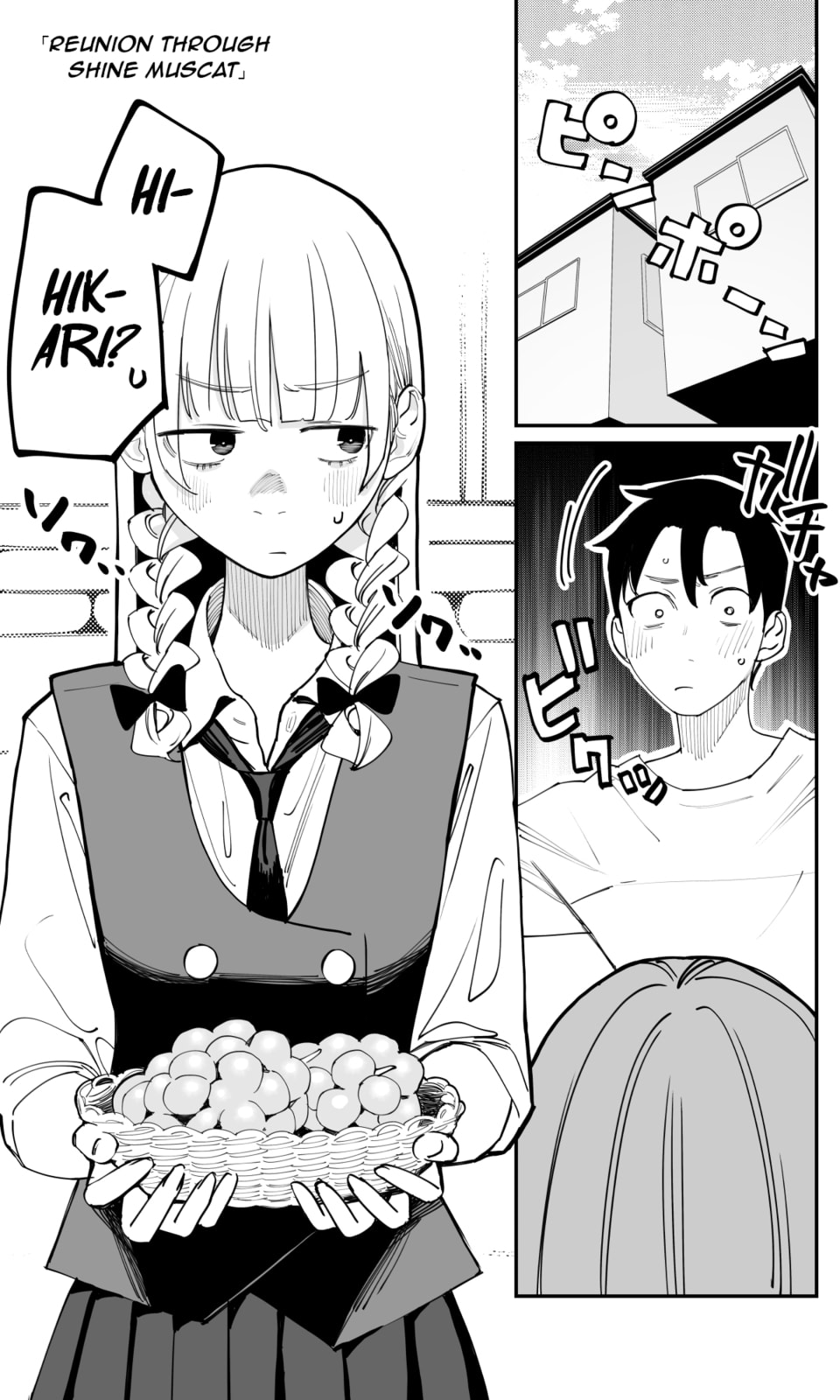 Imasara desu ga, Osananajimi o Suki ni Natteshimaimashita Chapter 46 page 1 - 